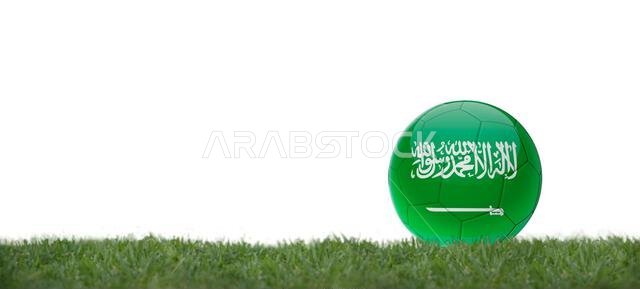 علم المملكة العربية السعودية على كرة قدم موضوعة على العشب، مع مساحة فارغة على خلفية بيضاء.