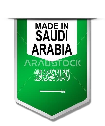 Made in Saudi Arabia word on hanging banner, 3d rendering