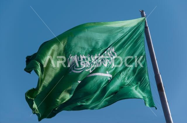Flag of Saudi Arabia Riyadh