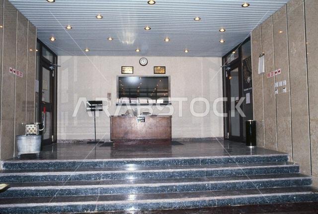 Riyadh - Chancery Office Building - 1981, United States photographs Related to Embassies, Consulates, and Other Overseas Buildings