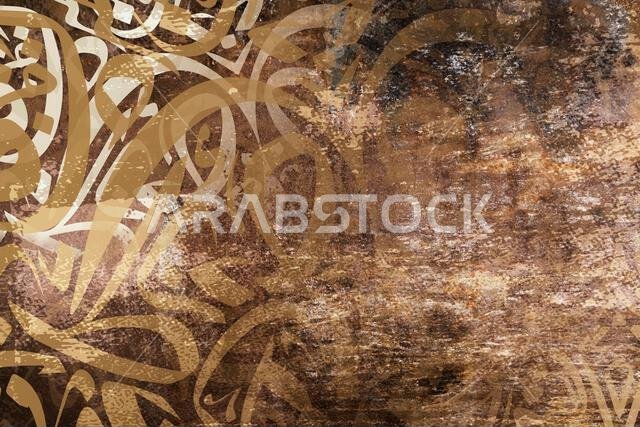 Arabic calligraphy wallpaper on a white wall with an overlapping old paper background. Translations of "Arabic letters overlapping"