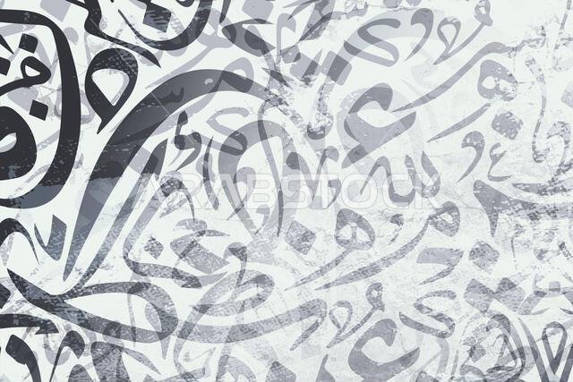ورق جدران بنقوش الخط العربي على جدار أبيض مع خلفية سوداء متشابكة، وعنوان فرعي "حروف عربية متشابكة".