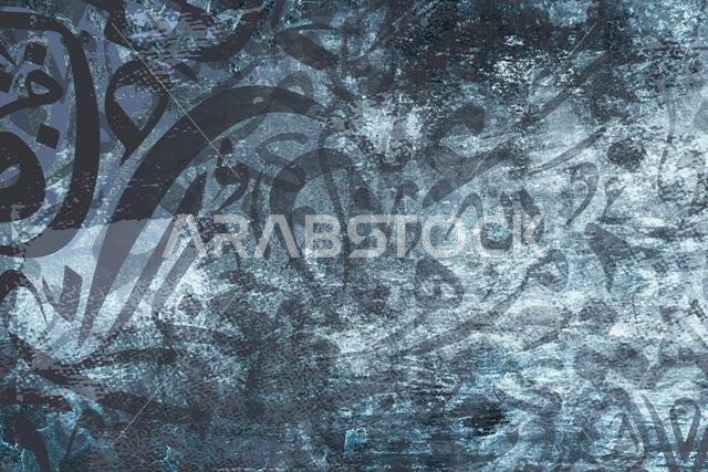 Arabic calligraphy wallpaper on a white wall with a black interlocking background subtitles "interlacing Arabic letters"