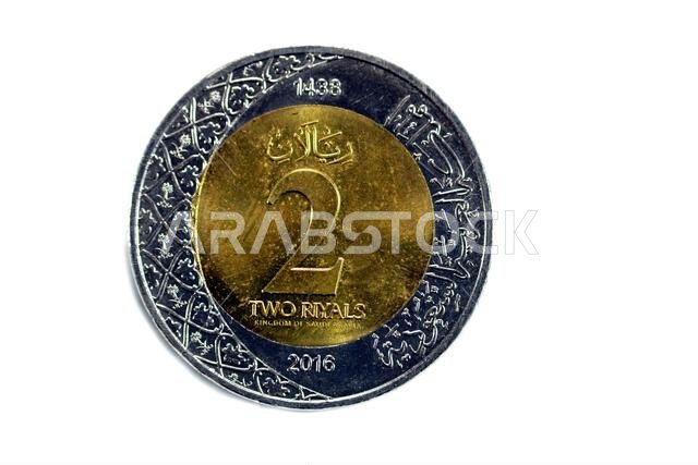 الوجه الخلفي لعملة معدنية من فئة ريالين سعوديين، إصدار عام 1438 هـ/2016م، يحمل شعارات نبالة متعددة ضمن الزخارف النباتية ونقشًا لـ