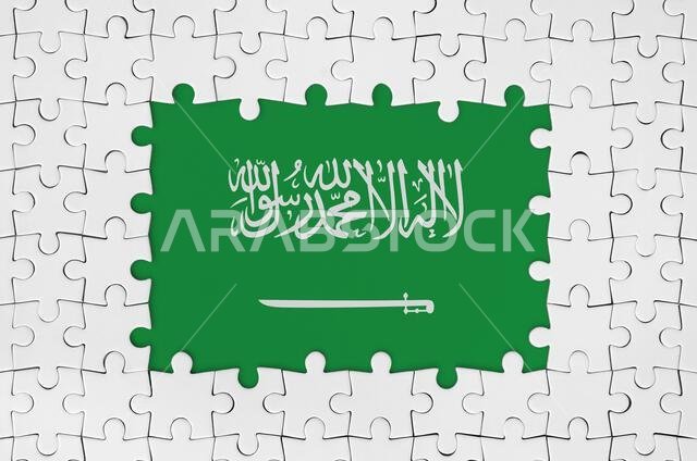 علم المملكة العربية السعودية داخل إطار من قطع أحجية بيضاء مع أجزاء مركزية مفقودة