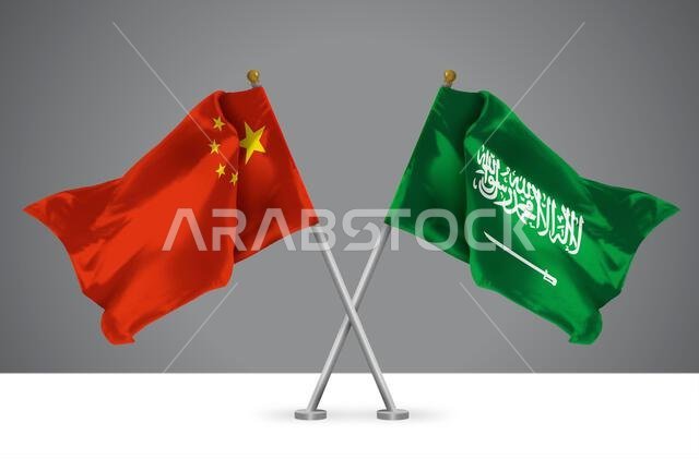 علمان متقاطعان متموجان يمثلان الصين والمملكة العربية السعودية، رمز للعلاقات الصينية السعودية.