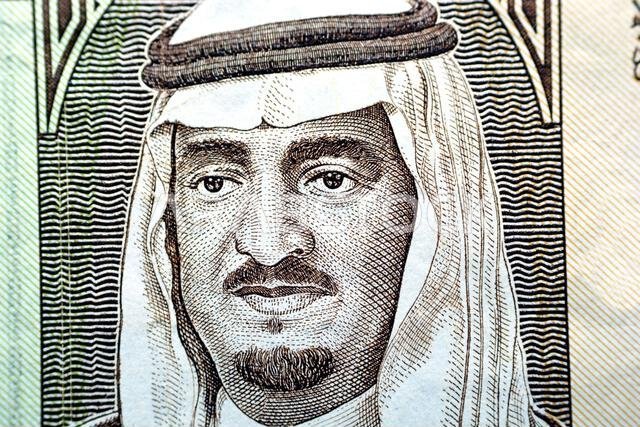 صورة فهد بن عبد العزيز آل سعود، ملك المملكة العربية السعودية السابق، من وجه ورقة نقدية من فئة ريال سعودي واحد.