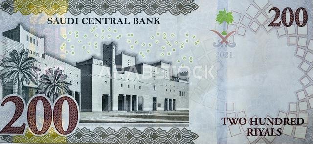 يُظهر جزء كبير من الوجه الخلفي لورقة نقدية من فئة 200 ريال سعودي قصر الحكم في مدينة الرياض، وهو جزء من معالم المملكة العربية السعودية.