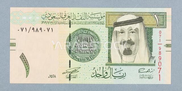 Banknote for 1 Riyal, Saudi Arabian Monetary Agency, Saudi Arabia, Ah 1428 (2007) Thomas de la Rue & Co LD London Banknote for 1 Riyal, Saudi Arabian Monetary Agency, Saudi Arabia, Ah 1428 (2007) Thomas de la Rue & Co LD London