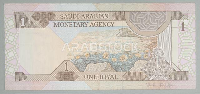 Banknote for 1 Riyal, Saudi Arabian Monetary Agency, Saudi Arabia, AH1379/184 Banknote for 1 Riyal, Saudi Arabian Monetary Agency, Saudi Arabia, AH1379/184
