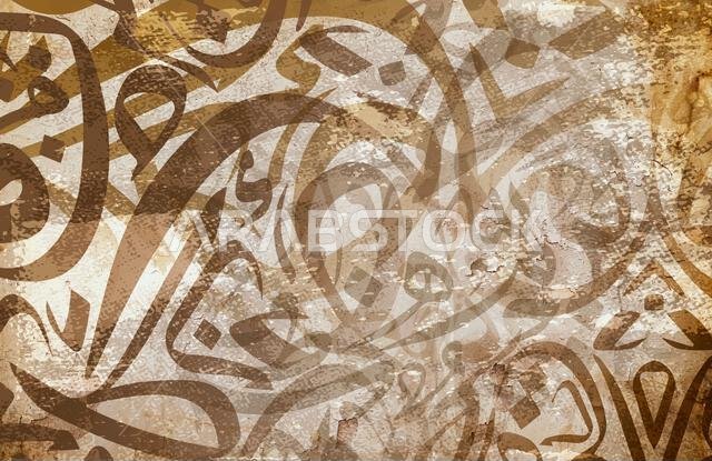 Arabic calligraphy wallpaper on a wall with brown background and old paper interlacing. Translate "Arabic letters"