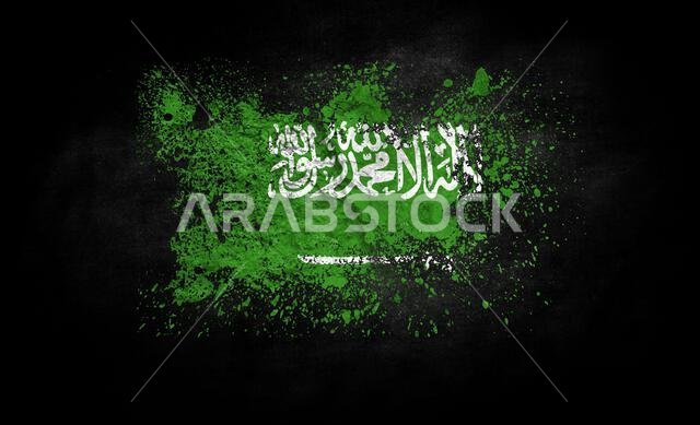 علم المملكة العربية السعودية مرسوم بالفرشاة، معزول على خلفية سوداء