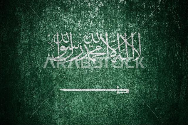 صورة مقرّبة لعلم السعودية المتسخ. علم السعودية المتسخ على سطح معدني.