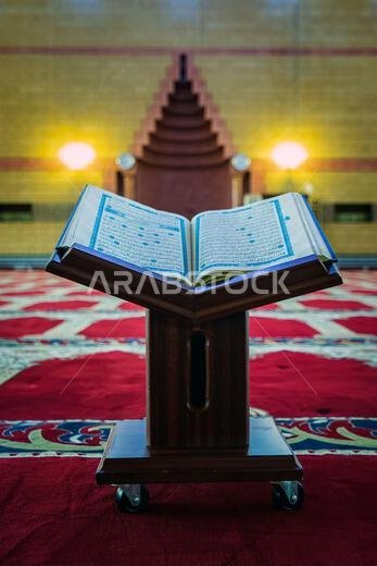 المصحف الشريف داخل المسجد. تم التقاط الصورة في مسجد الدمام، المملكة العربية السعودية