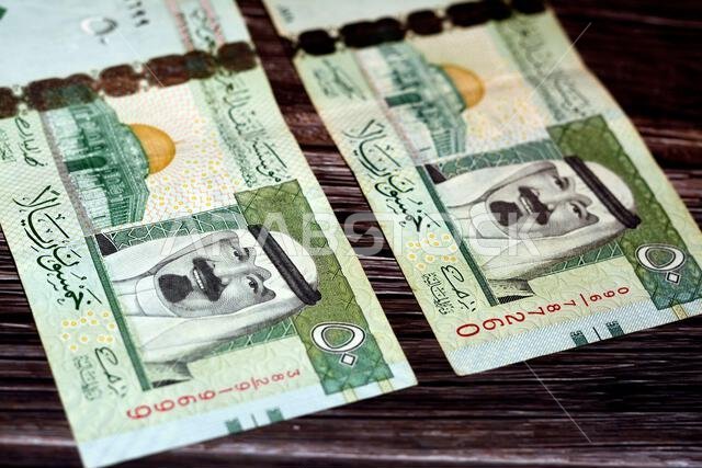 الوجه الأمامي للورقة النقدية السعودية فئة ٥٠ ريالاً سعودياً، يحمل صورة الملك عبد الله بن عبد العزيز وقبة الصخرة.