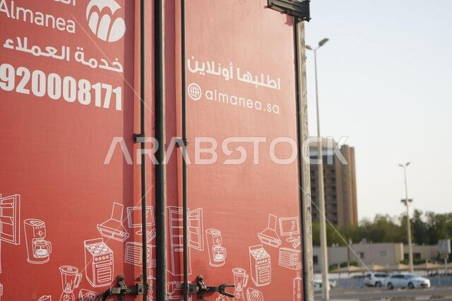 Red Delivery truck. Saudi Arabia. Red Delivery truck. Saudi Arabia.