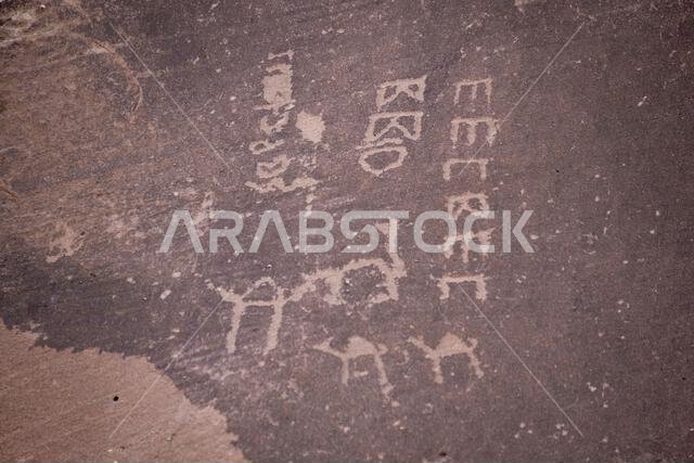نقش ثمودي ونبطي، القرن الثالث قبل الميلاد، جبل إثلب، الحِجر، الجزيرة العربية السعيدية