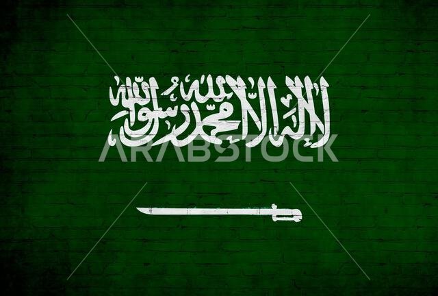 علم المملكة العربية السعودية مرسوم على جدار من الطوب. خلفية علم الدولة الوطنية علم المملكة العربية السعودية مرسوم على جدار من الطوب. خلفية علم الدولة الوطنية