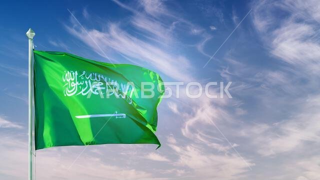 Saudi Arabia flag on flagpole against blue sky panoramic view. Copy space on the sky