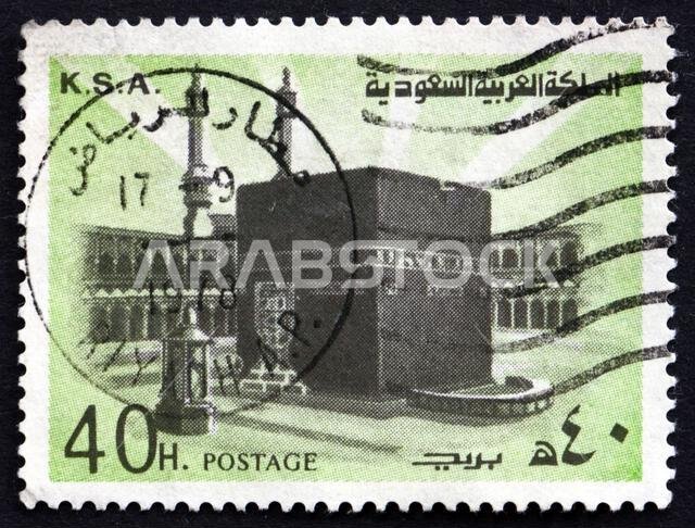 المملكة العربية السعودية - حوالي عام 1977: طابع بريدي مطبوع في المملكة العربية السعودية يظهر الكعبة المشرفة، البيت الحرام في وسط المسجد الحرام، أقدس الأماكن. المملكة العربية السعودية - حوالي عام 1977: طابع بريدي مطبوع في المملكة العربية السعودية يظهر الكعبة المشرفة، البيت الحرام في وسط المسجد الحرام، أقدس الأماكن.