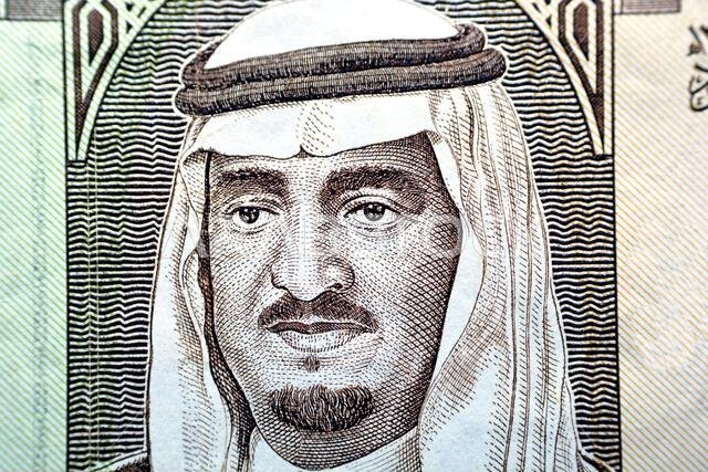 صورة فهد بن عبد العزيز آل سعود، ملك المملكة العربية السعودية السابق، من وجه ورقة نقدية من فئة ريال سعودي واحد.