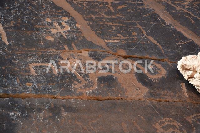 Graffiti Rock