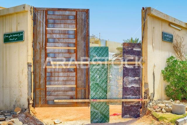 بوابة قيد الإصلاح - مظهر HDR