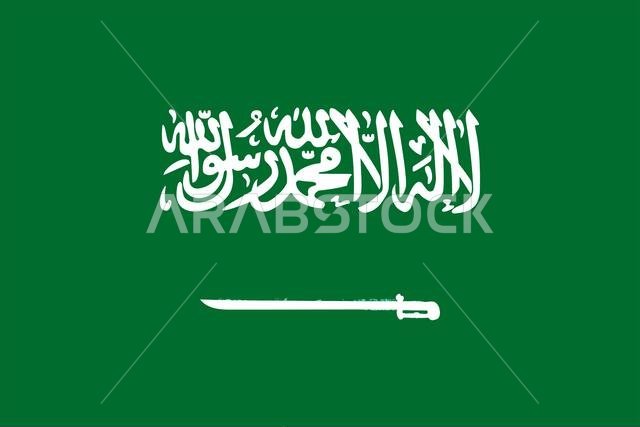 علم المملكة العربية السعودية. صورة توضيحية لخلفية رمز وطني مرسومة بضربات فرشاة علم المملكة العربية السعودية. صورة توضيحية لخلفية رمز وطني مرسومة بضربات فرشاة