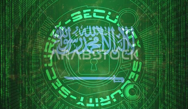 الأمن السيبراني الوطني للمملكة العربية السعودية على خلفية رقمية. حماية البيانات. مفهوم أنظمة الأمان. رمز القفل على خلفية علم داكنة. الأمن السيبراني الوطني للمملكة العربية السعودية على خلفية رقمية. حماية البيانات. مفهوم أنظمة الأمان. رمز القفل على خلفية علم داكنة.