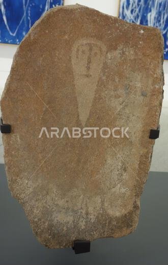 صخرة عليها صورة وجه واحد أو قناع، المملكة العربية السعودية، متحف اللوفر أبوظبي