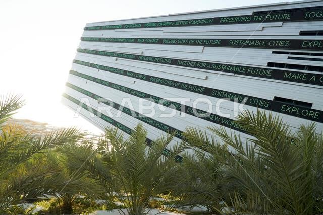 جناح المملكة العربية السعودية في معرض إكسبو 2020 دبي جناح المملكة العربية السعودية في معرض إكسبو 2020 دبي
