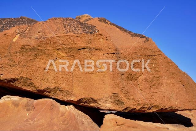 Saudi Arabia, Al Madinah Region, AlUla or Al Ula,  Archaeologic Site of Jabal Ikmah