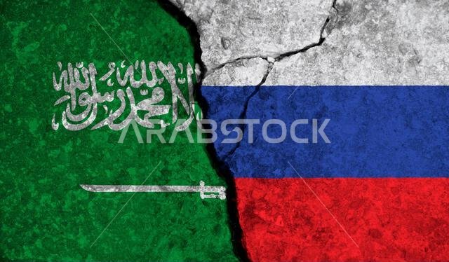 العلاقة السياسية بين السعودية وروسيا. أعلام وطنية على خلفية خرسانية متشققة