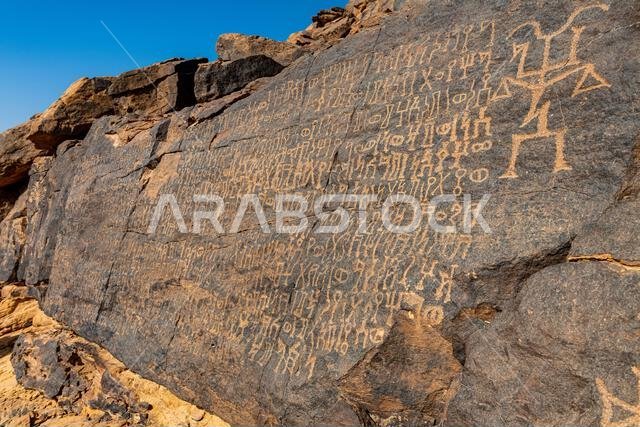Rock carvings, Bir Hima Rock Petroglyphs and Inscriptions, UNESCO World Heritage Site, Najran, Kingdom of Saudi Arabia, Middle East