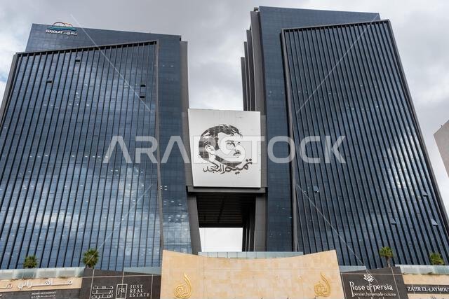 الدوحة، قطر - 16 يناير 2022: جدارية "تميم المجيد" معروضة على مبنى الشموخ، الدوحة، قطر الدوحة، قطر - 16 يناير 2022: جدارية "تميم المجيد" معروضة على مبنى الشموخ، الدوحة، قطر