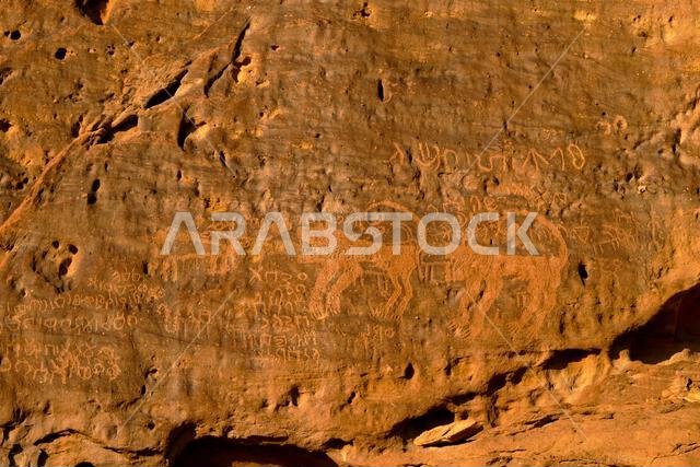 Saudi Arabia, Al Madinah Region, AlUla or Al Ula, Nabatean Tomb In Hegra (Madain Saleh) Archaeologic Site,  Jabal AlKhuraymat tomb