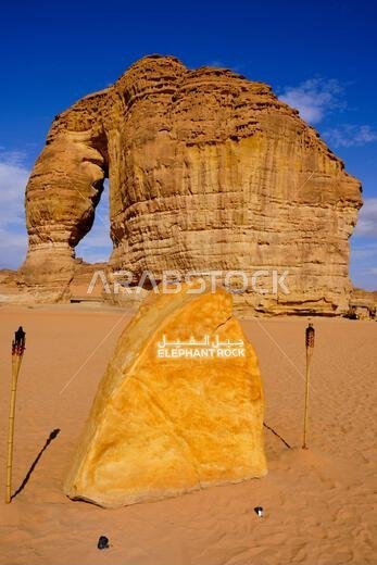 Saudi Arabia, Al Madinah Region, AlUla or Al Ula, Elephant rock, touristical site