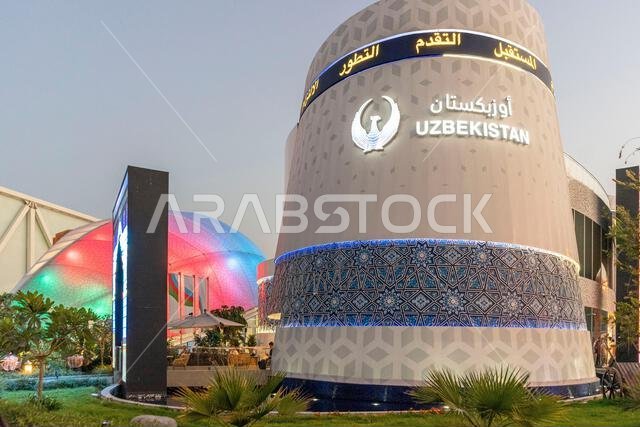 معرض إكسبو 2020 دبي