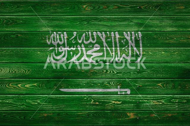العلم الوطني للمملكة العربية السعودية مرسوم على إطار من ألواح خشبية متساوية مثبتة بمسامير. إنه رمز الدولة.
