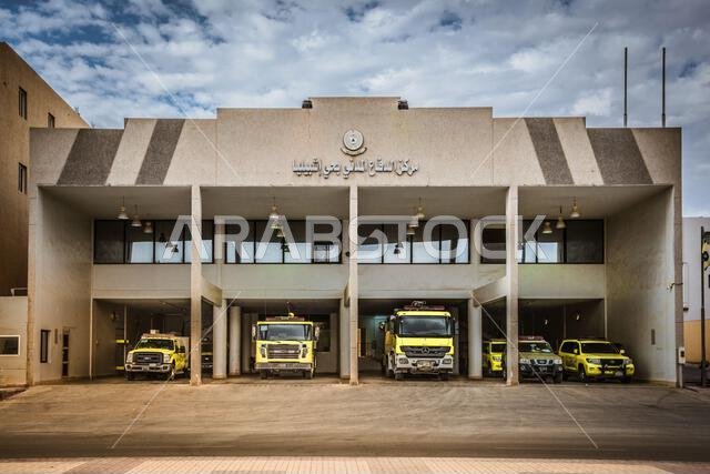 مركز إطفاء - الرياض مركز إطفاء - الرياض