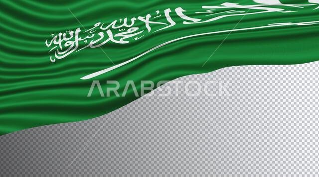 Saudi Arabia Wavy Flag, national flag clipping path