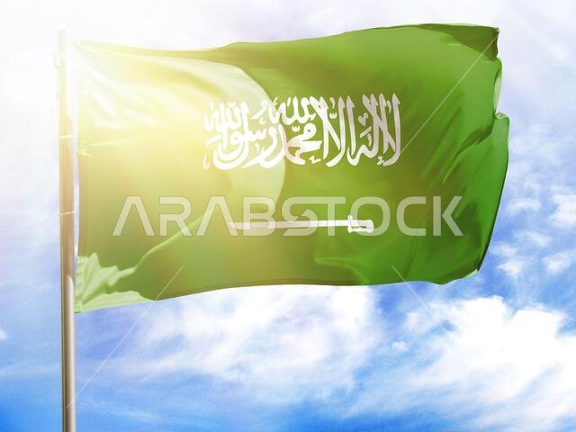 Flagpole with flag of Saudi Arabia