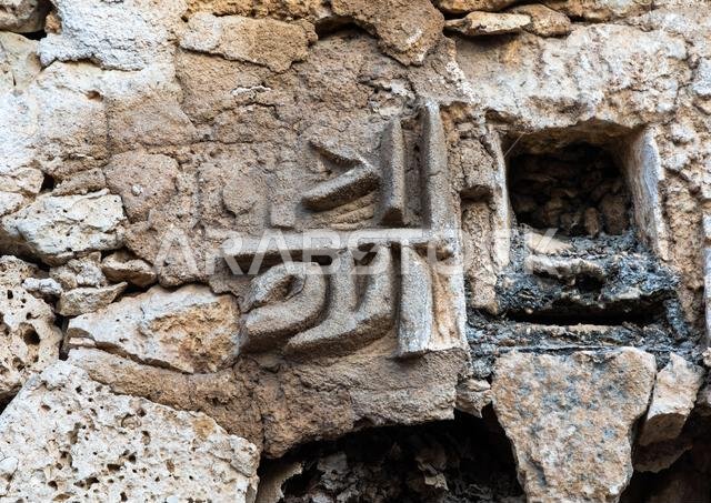 تفاصيل زخرفة جبسية على الجدران الخارجية لمنزل الرفاعي، منطقة جازان، فرسان، المملكة العربية السعودية