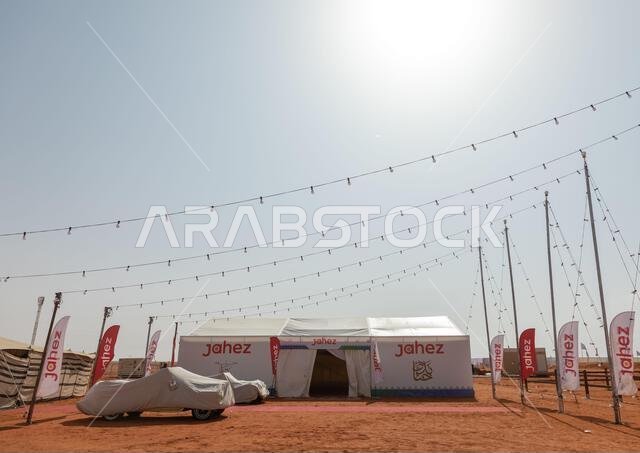 خيمة جاهز في مهرجان الملك عبد العزيز للإبل، منطقة الرياض، رماح، المملكة العربية السعودية