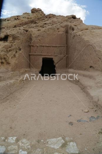التاريخ القديم في المملكة العربية السعودية القديمة