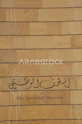 التاريخ القديم في المملكة العربية السعودية القديمة