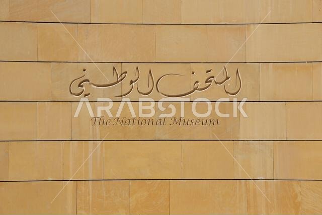 التاريخ القديم في المملكة العربية السعودية القديمة