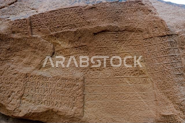 جبل عكمة، أكبر مكتبة مفتوحة في الهواء الطلق، العلا، المملكة العربية السعودية، الشرق الأوسط