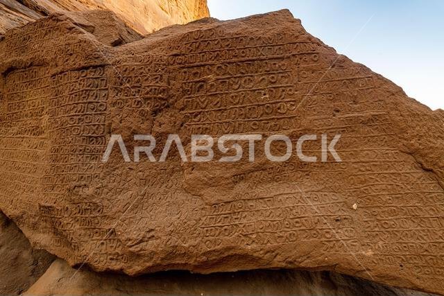 جبل عكمة، أكبر مكتبة مفتوحة في الهواء الطلق، العلا، المملكة العربية السعودية، الشرق الأوسط