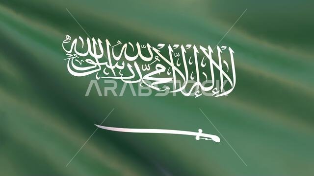 3D render - the national flag of Saudi Arabia fluttering in the wind.